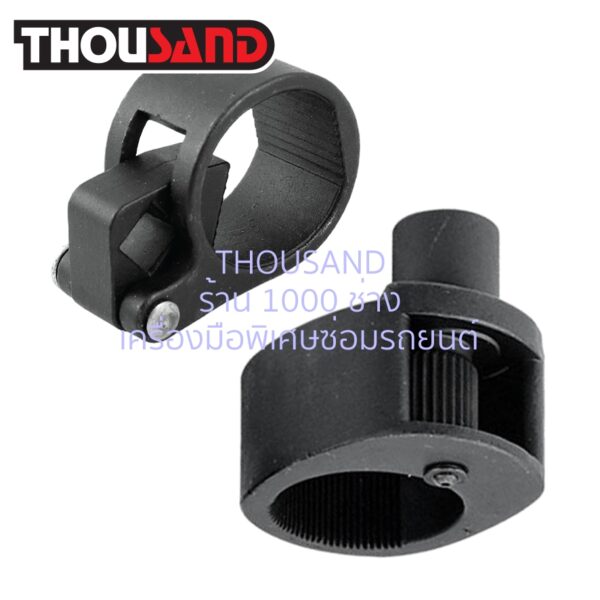 THOUSAND GP0071 ชุดรวมเหล็กดูดลูกหมากแร็ค 2 ตัวชุด