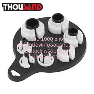 THOUSAND KS1371 ชุดถอดท่อและสาย น้ำมันเชื้อเพลิง, น้ำยาหล่อเย็น, แอร์คอมเพรสเซอร์, 7 ตัวชุด
