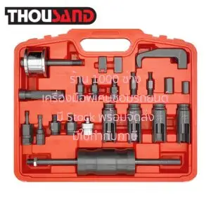 THOUSAND KS1666 ชุดถอดหัวฉีดน้ำมัน เครื่องยนต์ดีเซล 23 ตัวชุด