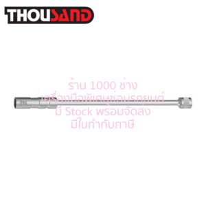 THOUSAND KS1951 ลูกบล็อกข้ออ่อนยาว ถอดหัวเทียน ปลายแม่เหล็ก 3/8" x 12" #16 mm