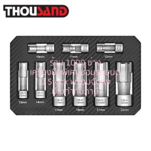 THOUSAND KS2102 ชุดลูกบล็อกหัวผ่า สำหรับขัน ท่อหัวฉีดน้ำมัน, ออกซิเจนเซ็นเซอร์, 9 ตัวชุด (10 - 22 mm)