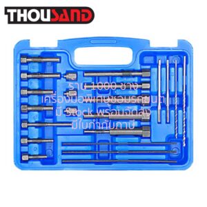 THOUSAND KS1810 ชุดซ่อมถอนเกลียวหัวเผาหักคารู (8, 10 mm)
