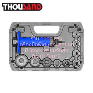 THOUSAND KS2931 ชุดตอกปั๊มรูประเก็น, 10 ตัวชุด (Ø 5 - 32mm)