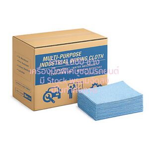 THOUSAND KS2138 ผ้าเช็ดคราบน้ำมัน & คราบจาระบี / ผ้าเช็ดอุตสาหกรรม แบบแผ่น (30 x 35 cm / 300 ผืน)