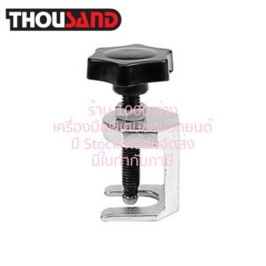 THOUSAND KS1478 ตัวถอดก้านปัดน้ำฝน