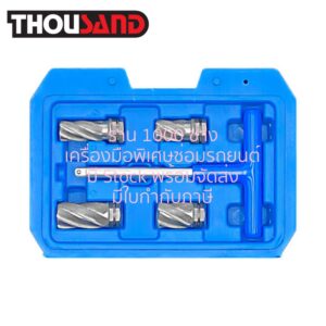 THOUSAND KS2938 ชุดเจาะรูกันชนหลัง เพื่อประกอบใส่เซ็นเซอร์ถอยหลัง & เลนส์กล้อง, 5 ตัวชุด
