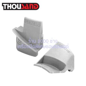 THOUSAND KS2327 ชุดตัวถอด & ใส่สายพาน 2 ตัวชุด / วัสดุเหล็ก