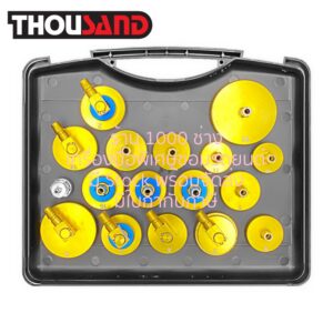 THOUSAND KS2731 ชุดอแดปเตอร์ฝาน้ำมันเบรค, 17 ตัวชุด