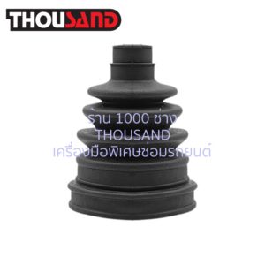 THOUSAND KS2371 ยางหุ้มเพลาขับชนิดยืดหยุ่นพิเศษ / สำหรับเครื่องถ่างยางหุ้มเพลา / รุ่นตัวใน Universal 25 x 90 x 105 (พร้อมเข็มขัด & จาระบี)