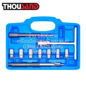 THOUSAND KS2911 ชุดปาดบ่าวาล์วหัวฉีด เครื่องยนต์ดีเซล, 11 ตัวชุด