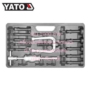 YATO YT-25390 ชุดรูดกระทุ้ง ดูดลูกปืนรูใน 16 ตัวชุด Ø 8 - 58 mm