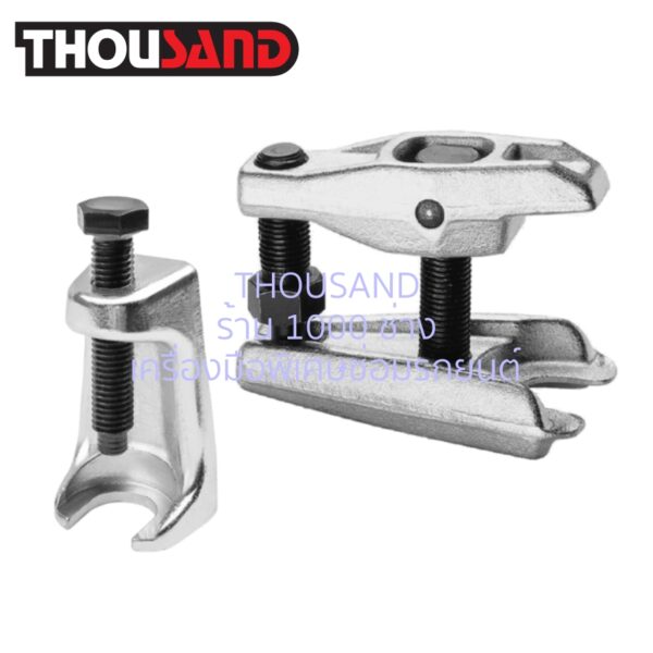 THOUSAND GP0069 ชุดตัวดูดลูกหมาก ปีกนก / ร่อง U 19 mm 2 ตัวชุด