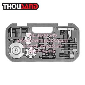 THOUSAND KS2490 ชุดล็อคไทม์มิ่ง VW / AUDI / PORSCHE : Cayenne & Panamera (เครื่องดีเซล 2.0, 2.7, 3.0)