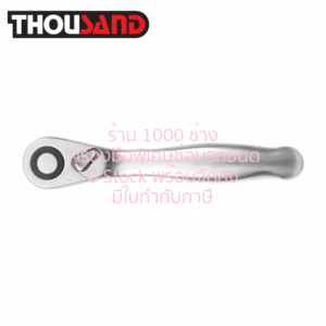 THOUSAND KS2558 ด้ามฟรี มินิ หัวบล็อก 1/4" (6.35 mm)