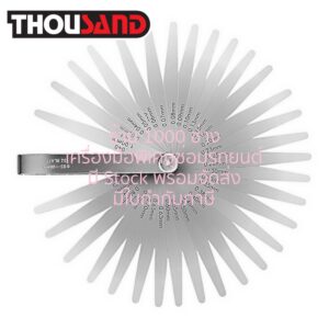THOUSAND KS2626 ฟิลเลอร์เกจ ตั้งวาล์วรถยนต์ 0.030 - 0.100 mm, 32 ใบ, รุ่นใบแหลม