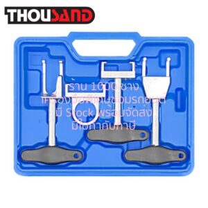THOUSAND KS2344 ชุดดึงคลอย์จุดระเบิด สำหรับ VW & AUDI, 4 ตัวชุด