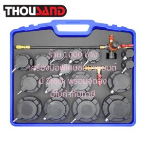 THOUSAND KS2734 ชุดตรวจสอบรอยรั่ว Turbocharger, 15 ตัวชุด