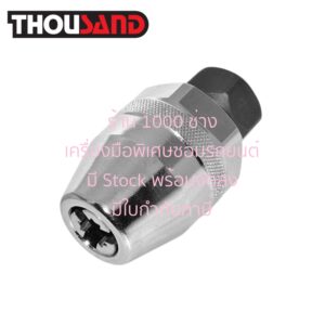 THOUSAND KS2560 หัวจับขันเกลียวสตัด Ø 6 - 12 mm