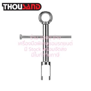 THOUSAND KS2651 ตัวถอดหัวฉีดน้ำมัน Benz : M271