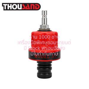 THOUSAND KS2655 อแดปเตอร์สำหรับหม้อน้ำ 68.5 mm, สำหรับ Tesla : 3, Y