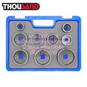 THOUSAND KS2745 ลูกบล็อกเดือย 4 เขี้ยว, KM04 - KM12, 9 ตัวชุด