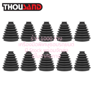 THOUSAND GP0122 ยางหุ้มเพลาขับชนิดยืดหยุ่นพิเศษ / สำหรับเครื่องถ่างยางหุ้มเพลา / รุ่นตัวนอก D4D 30 x 100 x 115 (10 ชุด พร้อมเข็มขัด & จาระบี)