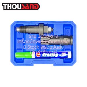 THOUSAND KS2759 ตัวปรับเฟืองเพลาลูกเบี้ยว + ลูกบล็อกมู่เล่ย์เพลาลูกเบี้ยว Benz (รหัส M271, M276, M278)