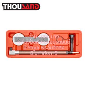 THOUSAND KS2815 ชุดล็อคไทม์มิ่ง VW / AUDI (เครื่องยนต์ 1.2, 1.4, 1.6 TSI)