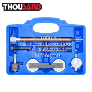 THOUSAND KS2816 ชุดล็อคไทม์มิ่ง VW / AUDI (เครื่องยนต์ 1.2, 1.4, 1.6 TSI)