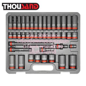 KUATEN KS2829 ชุดลูกบล็อก 1/2" x 6 เหลี่ยม 43 ตัวชุด สั้น & ยาว (8 - 32 mm)