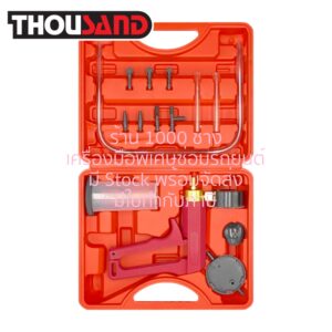 THOUSAND KS2872 ชุดไล่ลมเบรค 1 ระบบ (ดูดลม)