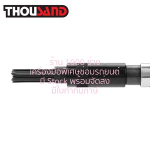 THOUSAND KS2876 หัวแซ่ฟาดสนิม (ใช้งานร่วมกับ KS2875 ชุดสกัดกระแทรกใช้ลม)