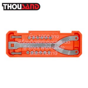 THOUSAND KS2877 ชุดประแจปรับเพลาลูกเบี้ยว VW, Audi : เครื่องยนต์ 2.4, 3.2