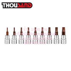 THOUSAND KS2448 ลูกบล็อกหัวดาว 5 แฉก 3/8", 9 ตัวชุด (TS10 - TS50)