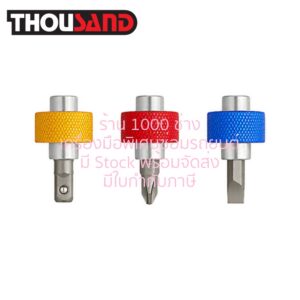 THOUSAND KS2499 ชุดหัวขันกลม รุ่นมินิ 3 ตัวชุด (หัวแบน, หัวแฉก, บล็อก 1/4")