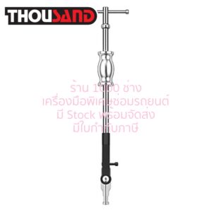 THOUSAND KS2654 ชุดตัวรูดกระทุ้ง ถอดลูกปืนรูใน Ø 10-50 mm (มีหัวถ่าง 2 ด้าน)