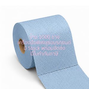 THOUSAND KS2971 ผ้าเช็ดซับน้ำมัน แบบม้วน (25 x 37 cm / 500 ผืน)