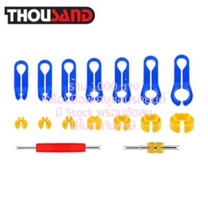 THOUSAND KS2387 ชุดถอดท่อและสาย น้ำมันเชื้อเพลิง, น้ำยาหล่อเย็น, แอร์คอมเพรสเซอร์, 16 ตัวชุด