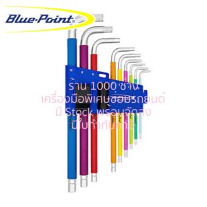 Blue - Point BLPCC9LBHKS (KS2896) ชุดประแจหกเหลี่ยม / หัวตัด, 9 ตัวชุด (1.5 - 10 mm)