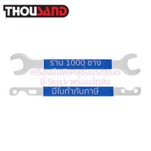 THOUSAND KS2929 ชุดประแจขันใบพัดลม คลัตซ์ / หน้าเครื่อง / ฟรีปั๊ม 32 & 36 mm สำหรับ BENZ, BMW, Ford, 2 ตัวชุด