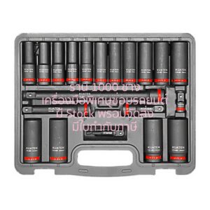 KUATEN KS2967 ชุดลูกบล็อกยาว 1/2" x 6 เหลี่ยม, 20 ตัวชุด (10 - 24 mm)