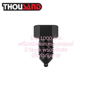 THOUSAND KS2997 อะไหล่หัวบานแป๊ป 3/16"