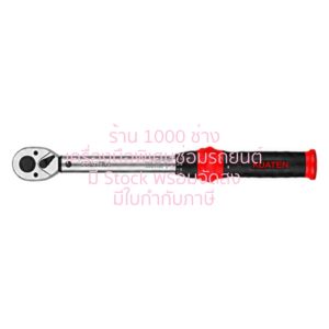 KUATEN KS2942 ด้ามขันปอนด์ออโต้ 3/8" x 302 mm (5 - 60 Nm)
