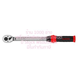 KUATEN KS2943 ด้ามขันปอนด์ออโต้ 1/2" x 500 mm (10 - 220 Nm)