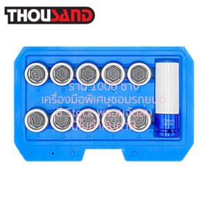THOUSAND KS2978 ชุดลูกบล็อกถอดน็อตล็อค TOYOTA, 11 ตัวชุด