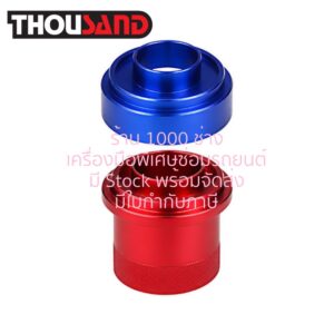 THOUSAND KS2979 ชุดถอดประกอบซีลน้ำมันเฟืองท้าย