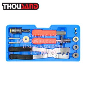 THOUSAND KS2980 เครื่องมือเปลี่ยนซีลหัวฉีดน้ำมันเชื้อเพลิง BMW : N18, N20, N26, N53, N55, S63, B38, B48, B58