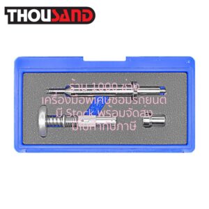 THOUSAND KS2981 ชุดถอดประกอบซีลรางหัวฉีดน้ำมัน Benz : M276, M278, 3 ตัวชุด