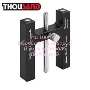 THOUSAND KS3014 เครื่องมือวัดและปรับก้านดันหม้อลมเบรก