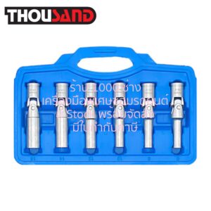 THOUSAND KS3031 ชุดลูกบล็อกถอดหัวเผา, 6 ตัวชุด